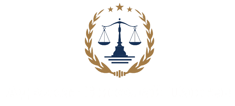 Лого на адвокат Николай Пангев адвокат в Република България